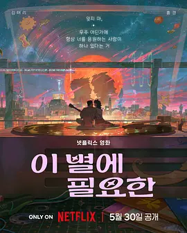 欧美整片第一页